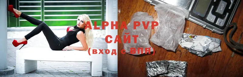 площадка как зайти  Таганрог  Alfa_PVP СК 